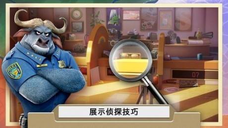 啪啪动物城  v1.01图2