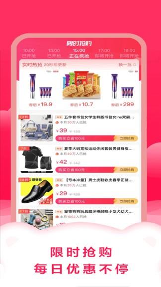 滴滴优品  v0.0.6图1