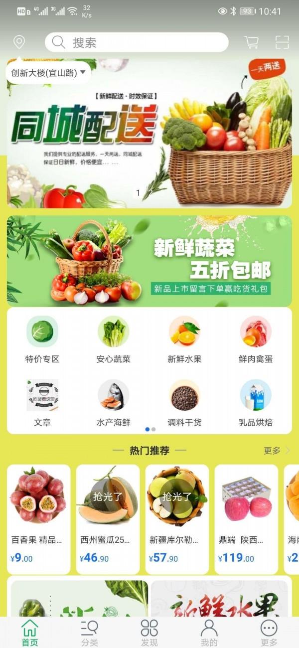 鲜郎  v1.4图2