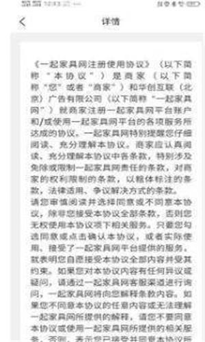 一起家具网