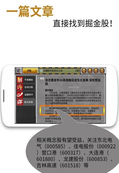 私募工厂  v2.9.5图4