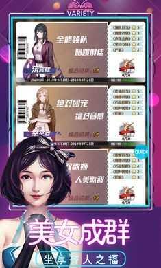 萌娘女秘书最新版