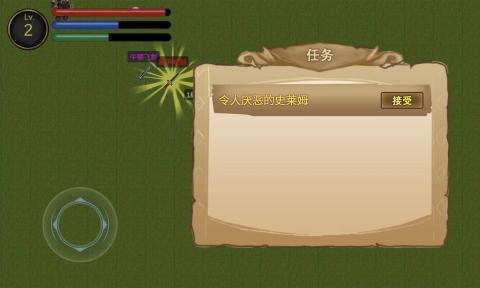 降龙猎手  v2022.11.15图4