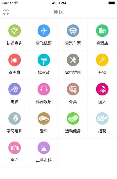 掌上曲靖客户端  v6.1.5图1
