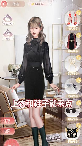 霸道总裁爱上我