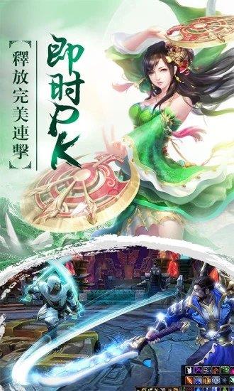 剑道轩辕录
