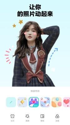 芒西  v3.3.2图2