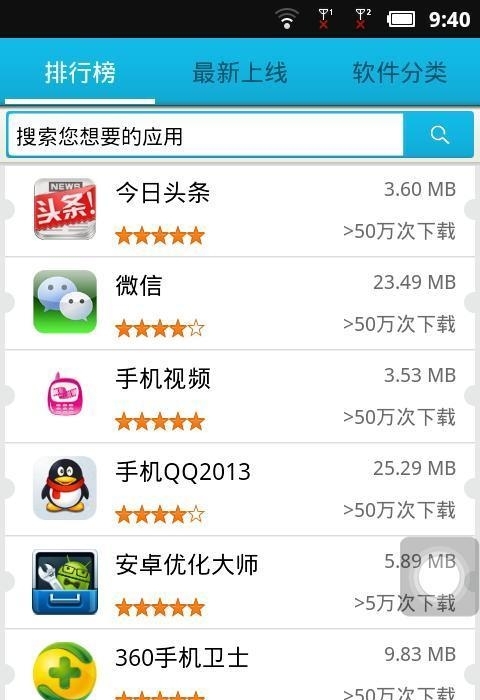 卓易市场手机版  v10.7.5_121图4