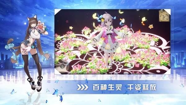 有请小狐仙  v1.21.1图2