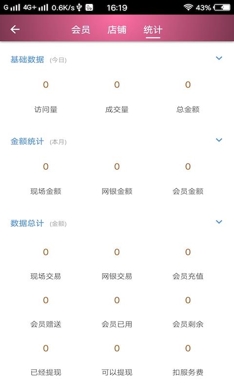 炬集地  v1.0图1