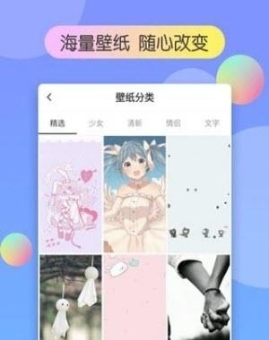 小妖姬美化