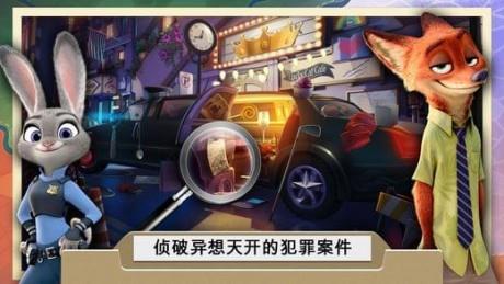 啪啪动物城  v1.01图1