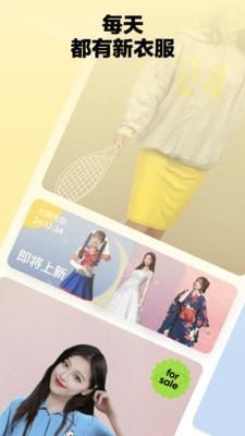 芒西  v3.3.2图4