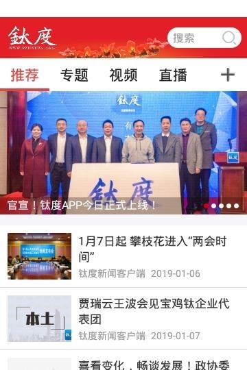 钛度