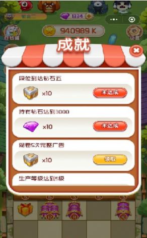 怪物TD合成塔防  v1.0图1