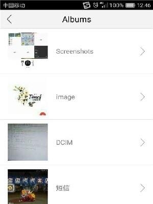 美味滤镜  v3.6.54图2