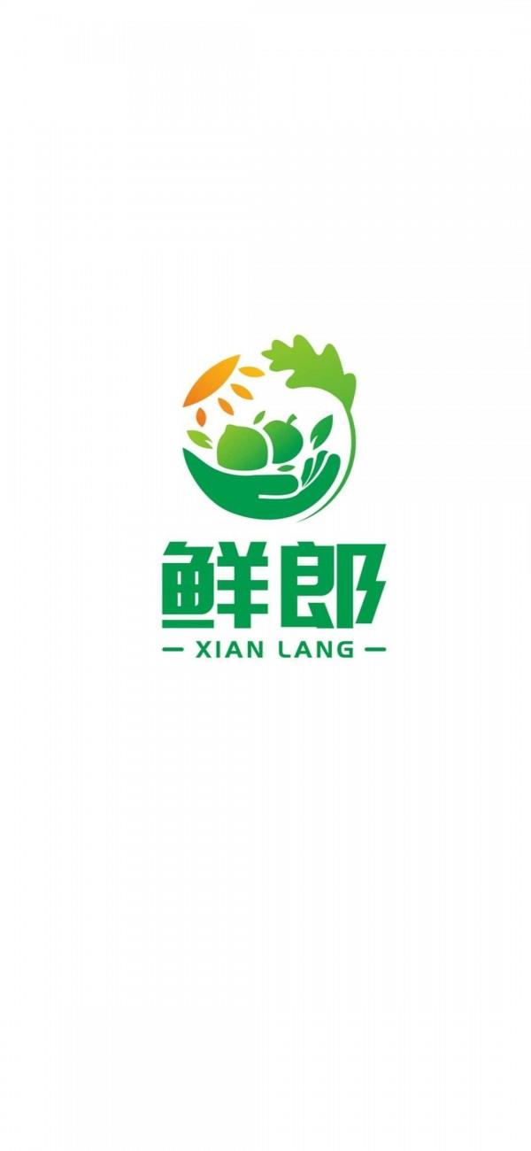 鲜郎  v1.4图1