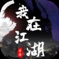 地下城与勇士M韩服