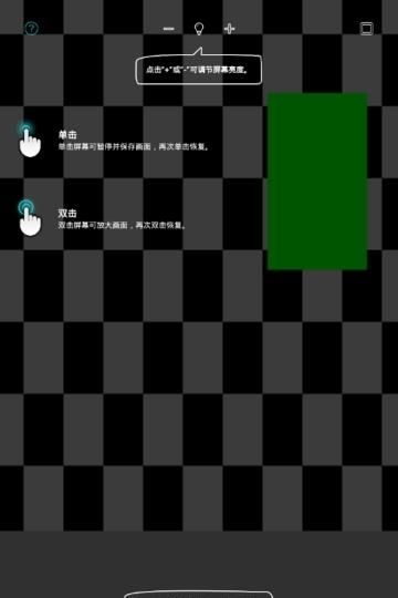 女生镜子  v1.0.6图1