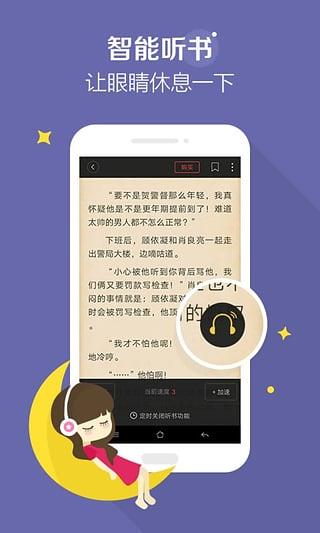 搜狗阅读器2.3旧版本