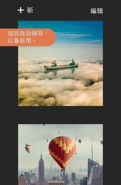 Union安卓版  v1.6.0图5