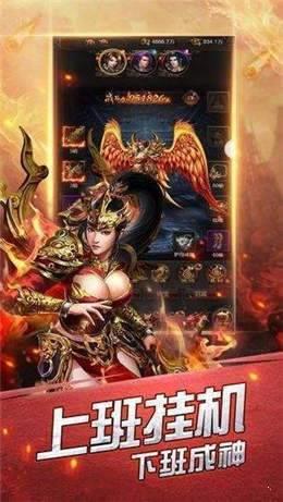 屠龙世界移动版最新版  v1.0图1