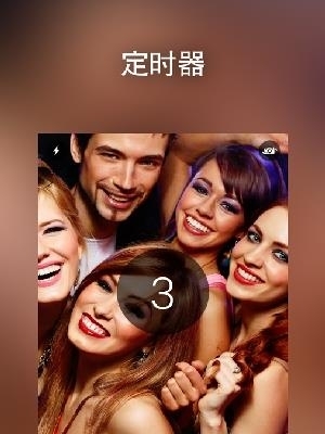 快速拍