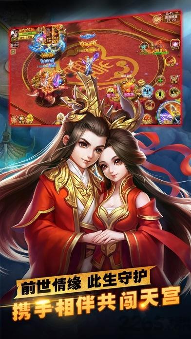 醉萌武侠行  v1.0.0图1
