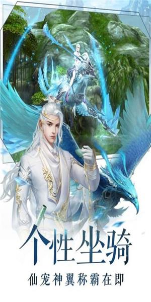封神萌妖传  v1.0.6图3