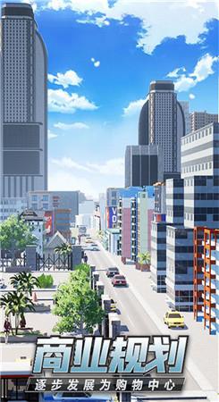 商道高手梦想城市无限钻石无限金币  v1.0.6图1