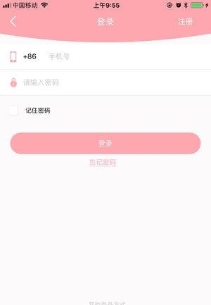 萌伢相机  v1.0图2