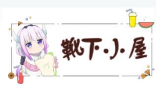 地下城与勇士M韩服