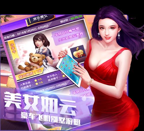 淑女都市  v0.71b图1