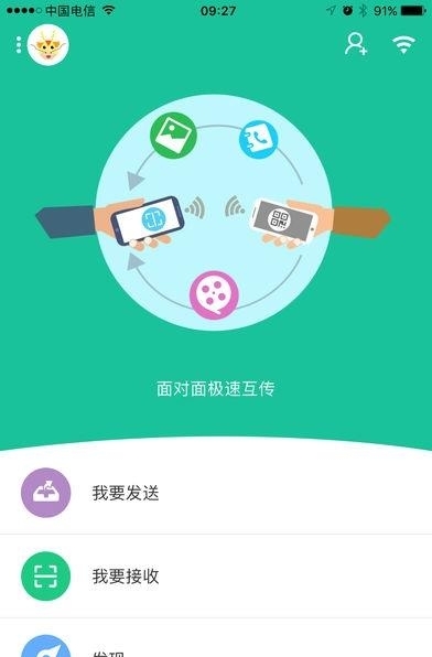 点传