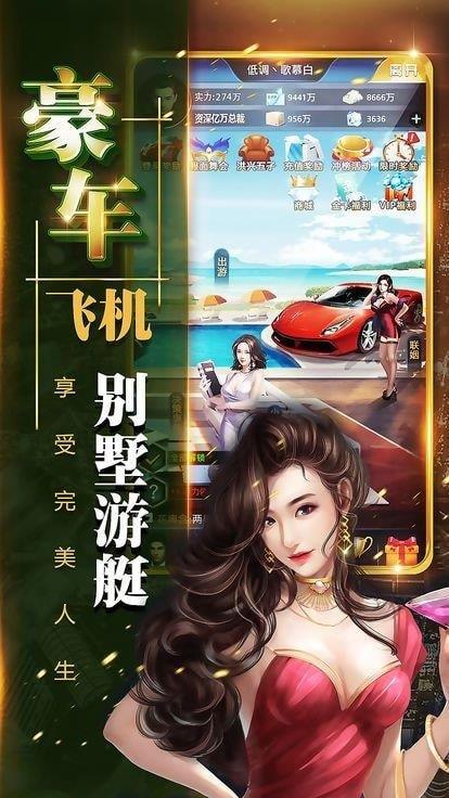 总裁养成记  v1.0.0图3