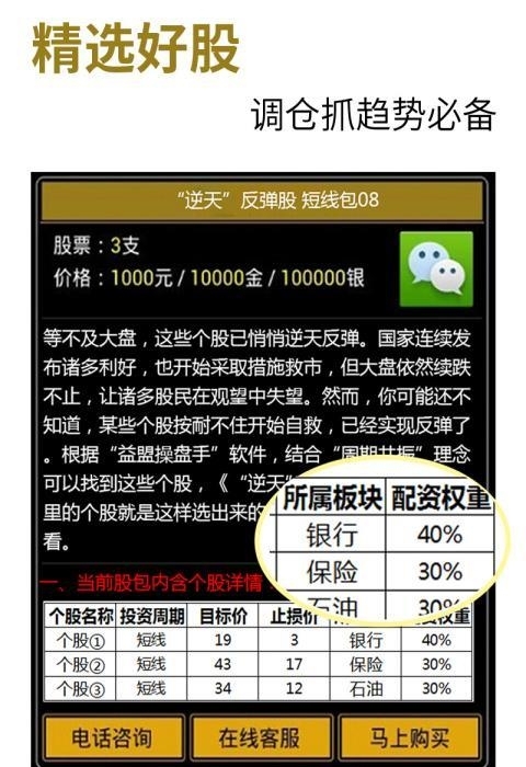 私募工厂  v2.9.5图3