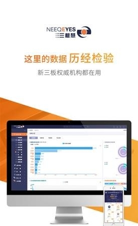 路演助手  v2.0.4图1