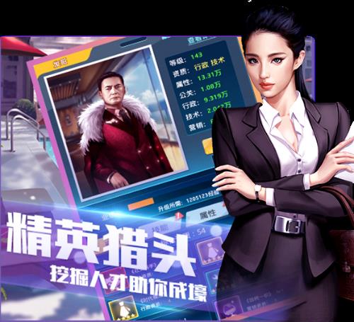 淑女都市  v0.71b图3