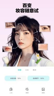 芒西  v3.3.2图3