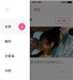 摄美汇  v1.2.0图1