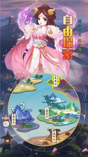 天道乾坤  v1.45图1