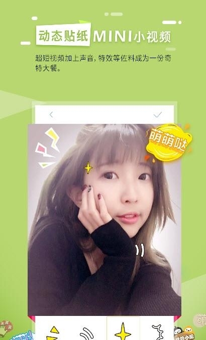 逗闪相机  v1.0.0图3