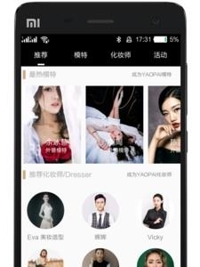 YAOPAI  v1.0图2