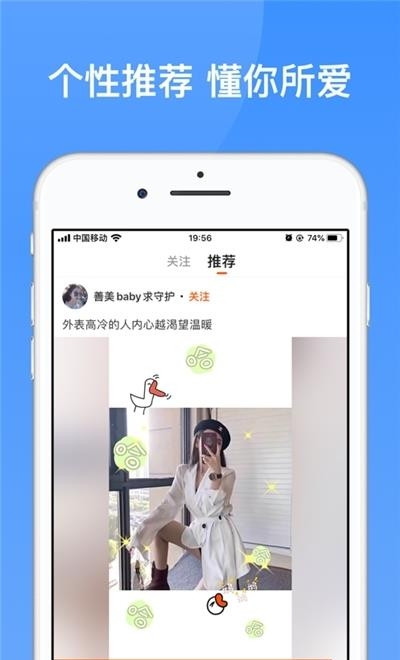 233乐园正版  v2.64.0.1图2