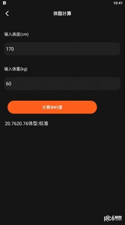 小小组件箱子  v1.2图3