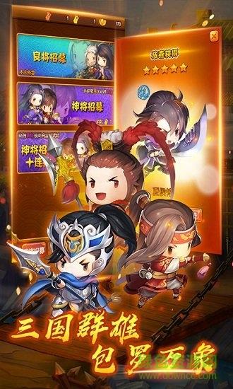 貂蝉吃热狗  v1.0图2