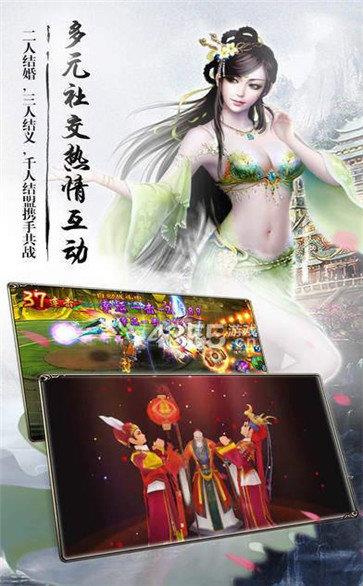 剑仙缘红包版  v1.0.3图2