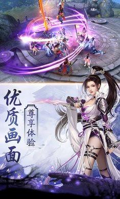 仙宠奇缘  v30.3013.1图3