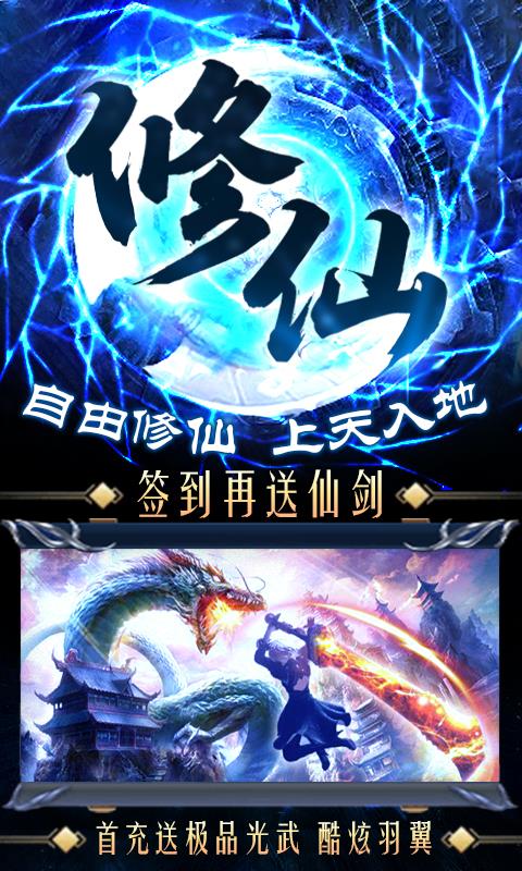 剑心吟百抽版  v1.0.3图2