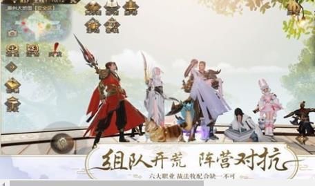九州仙侠录